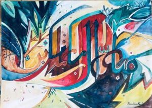 ক্যালিগ্রাফার ইব্রাহীম মন্ডল